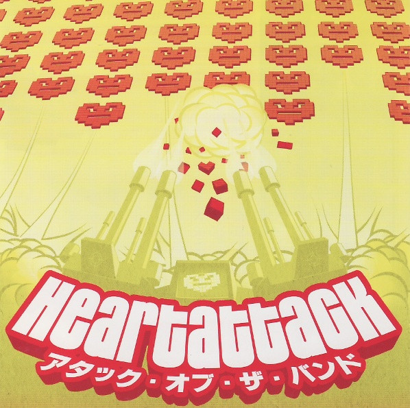 Heartattack Compilation Vol. 1