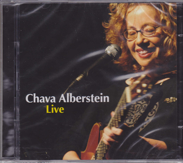 CHAVA ALBERSTEIN