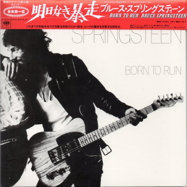 BRUCE SPRINGSTEEN