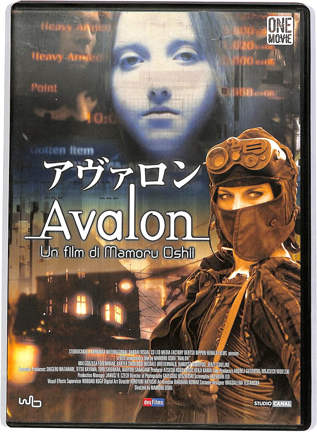 AVALON