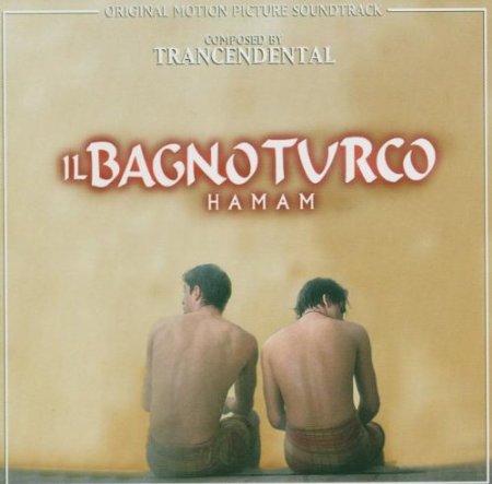 IL BAGNO TURCO