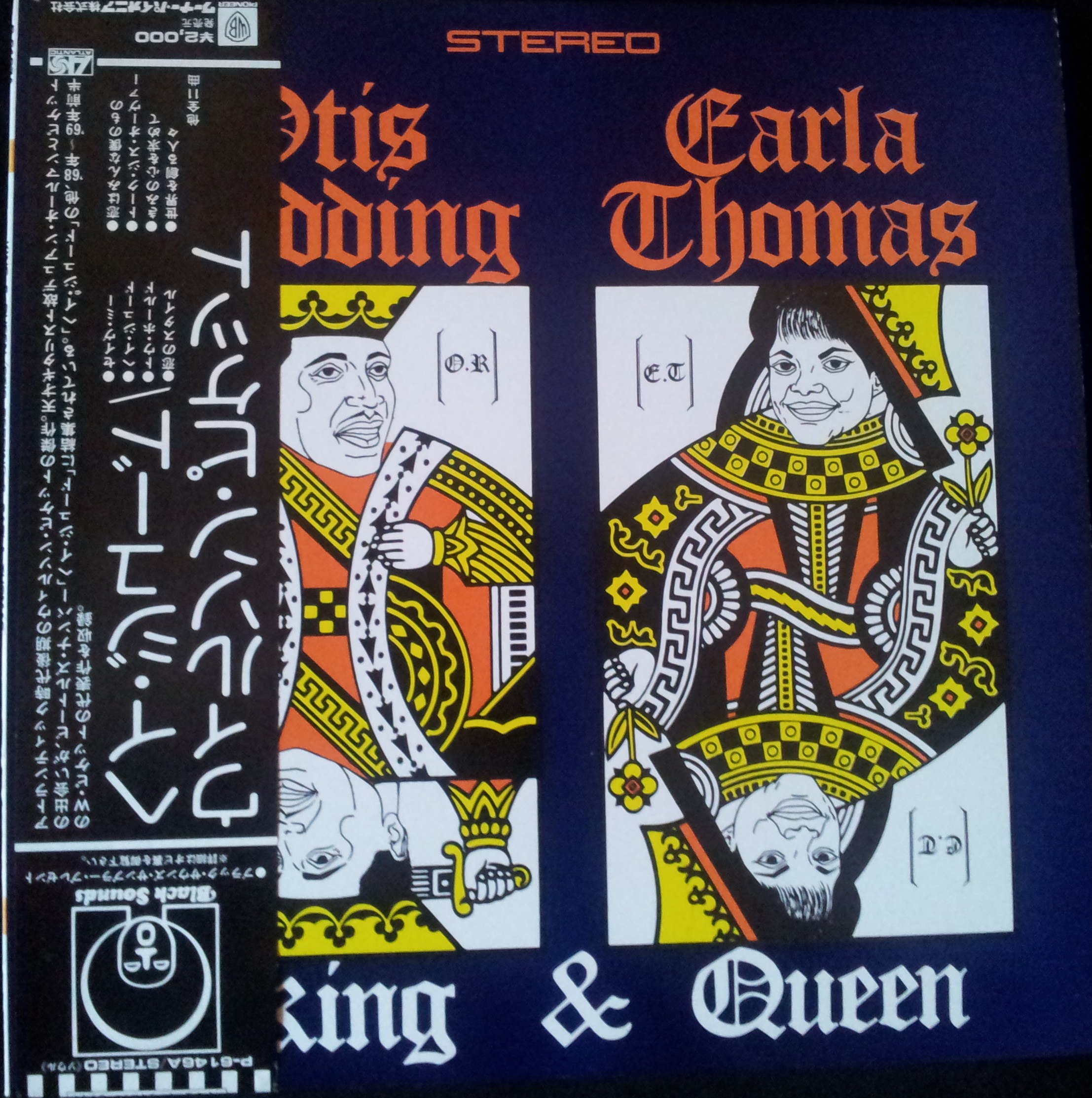 OTIS REDDING AND CARLA THOMAS