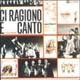 NUOVO CANZONIERE ITALIANO