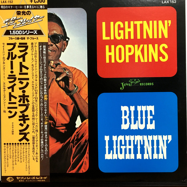 LIGHTNIN HOPKINS