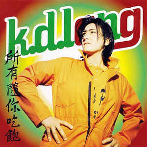 LANG,K.D.