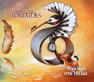 SAILING TOMATOES