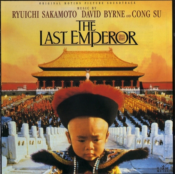 THE LAST EMPEROR