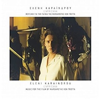 KARAINDROU,ELENI