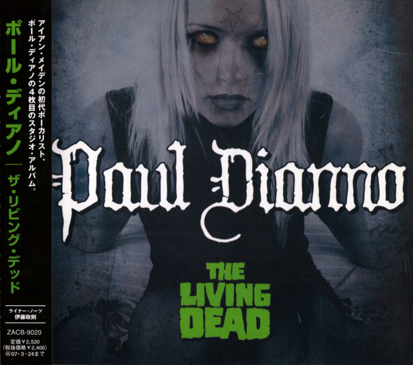 DIANNO,PAUL