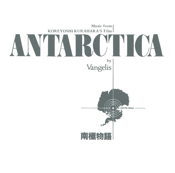 VANGELIS
