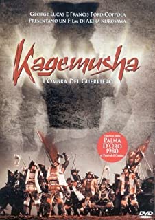 KAGEMUSHA - L\'OMBRA DEL GUERRIERO