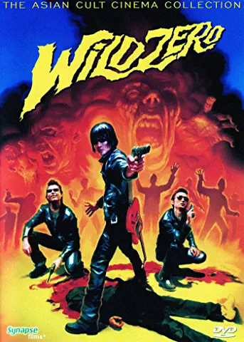 WILD ZERO