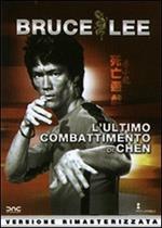 L'ULTIMO COMBATTIMENTO DI CHEN